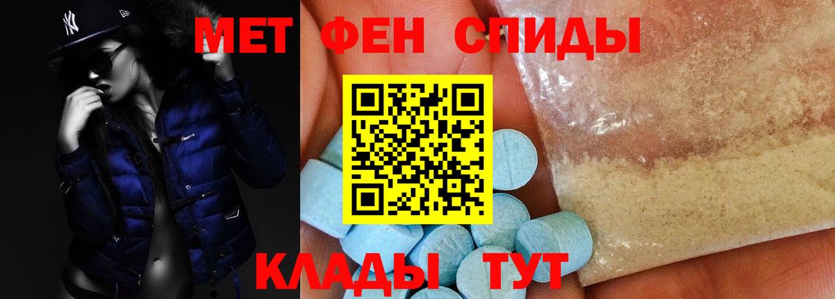 Amphetamine 98% Кохма
