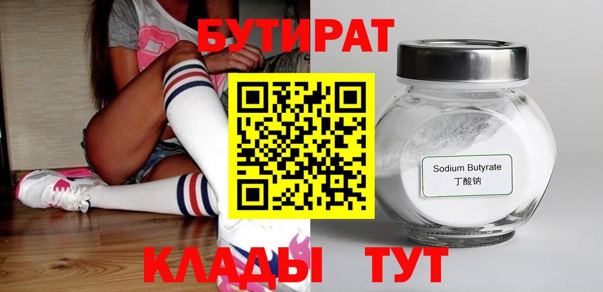 ГАШ  Меф МЯУ МЯУ  Метадон  Кохма  Вход с VPN  Кокаин  Меф  