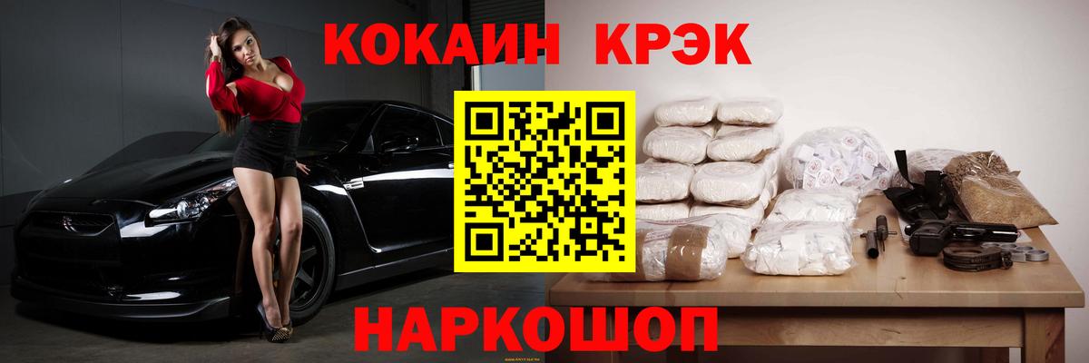 Кокаин Перу Кохма