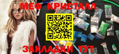 кристаллы Кунгур