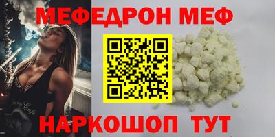 прущая мука Краснокаменск