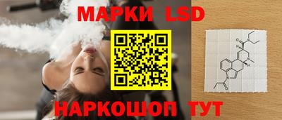 марихуана Краснодар