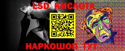 марихуана Краснодар