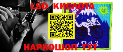 кристаллы Кунгур
