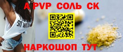СК Кумертау