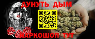 марихуана Краснодар