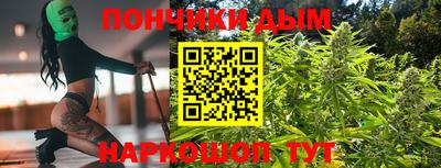 спайс Краснознаменск