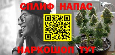 марихуана Краснодар