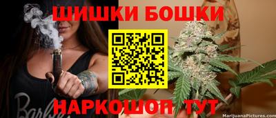 спайс Краснознаменск