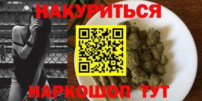 спайс Краснознаменск