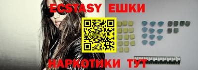 кристаллы Кунгур