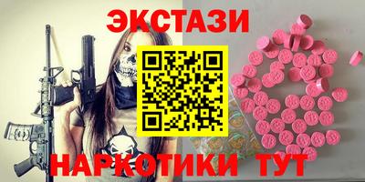 спайс Краснознаменск
