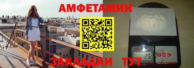 спайс Краснознаменск
