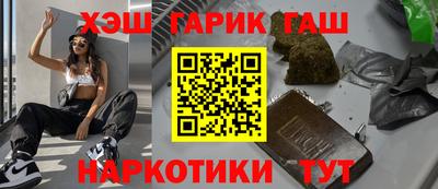 прущая мука Краснокаменск