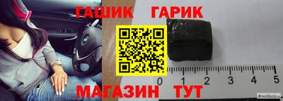 прущая мука Краснокаменск