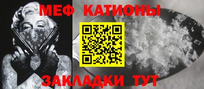 спайс Краснознаменск