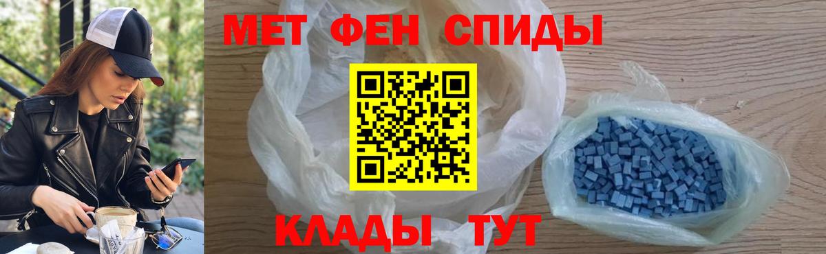 Первитин Декстрометамфетамин 99.9% Кохма