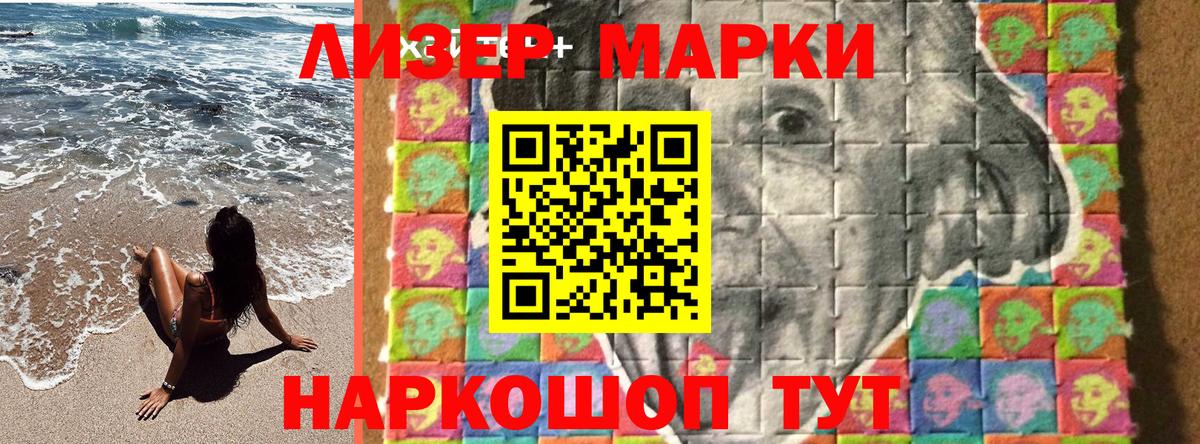Марки 25I-NBOMe  Марки N-bome 1500мкг  Кохма  Вход с VPN  Марки N-bome 1500мкг 
